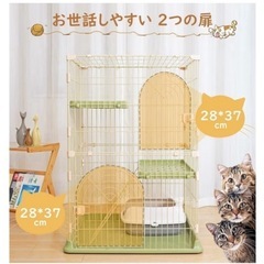キャットケージ2段　スリム　コンパクトの画像