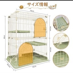 キャットケージ2段　スリム　コンパクトの画像