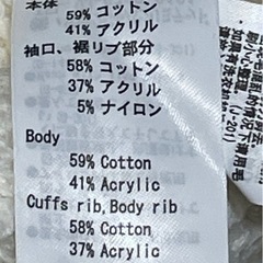 AZULリブ編みデザインのホワイトクルーネックセーターの画像