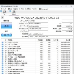 WESTERN DIGITAL HDD 1TB 2.5インチの画像
