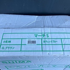 未使用品　SHIMA シルバーカーマーチS 島製作所　シルバーカー　カートの画像