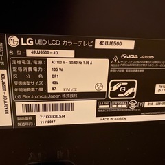 訳あり格安！！✨4kモデル✨43型テレビの画像