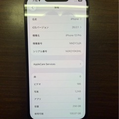 iPhone13Pro  値引き交渉受け付けます
の画像