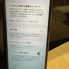 iPhone XS   256GBの画像