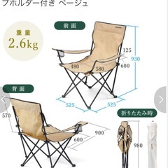 3脚セット 未使用 サンワサプライ 折りたたみチェアの画像