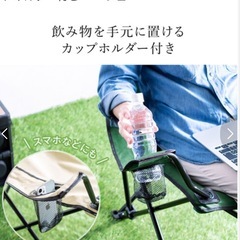 3脚セット 未使用 サンワサプライ 折りたたみチェアの画像