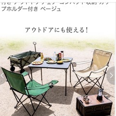 3脚セット 未使用 サンワサプライ 折りたたみチェアの画像