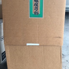 【中古】【正月飾り】御破魔弓飾　赤城　25号   男の子の初正月・お節句にの画像