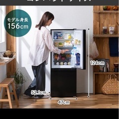 アイリスオーヤマ　冷蔵庫　ブラックの画像