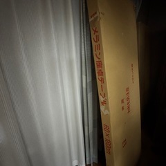 会議用　座卓テーブル　180cmx60cmx33cm 2回ほど使用の画像