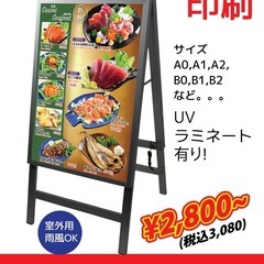 塩ビポスター印刷
の画像