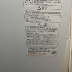 東芝 洗濯機 ホワイトの画像