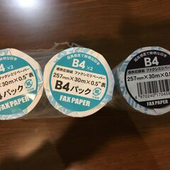 感熱記録紙　ファクシミリペーパー　B4　3本の画像
