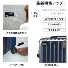 大至急最新新品箱入りスーツケースLの画像