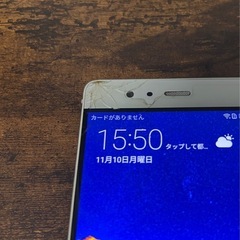 Huawei ファーウェイ P9 アンドロイドスマホ 3GB 32GB デュアルカメラ ライカカメラ搭載 ジャンクの画像