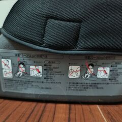 車用ジュニアシート　3歳～11歳　15kg～36kgの画像