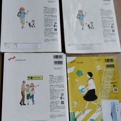 東京都立中学校　1・2年　教科書・資料集・ワーク　教材　の画像