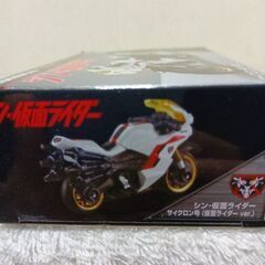 トミカプレミアム　シン.仮面ライダー　サイクロン号の画像