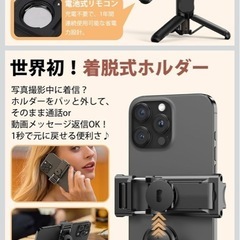 新品　自撮り棒超軽量ミニの画像