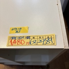 【カラーボックス】クリーニング済み【管理番号11011】町の画像