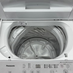 [トレジャーファクトリー大宮店]Panasonic 全自動洗濯機をご紹介します！の画像