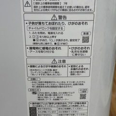 [トレジャーファクトリー大宮店]Panasonic 全自動洗濯機をご紹介します！の画像