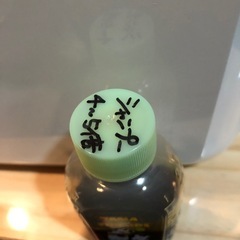 ノルバサンサージカルスクラブ(オマケ付)の画像