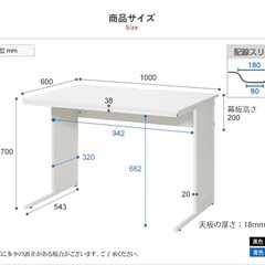 オフィスデスク 100×60×70cm 美品 約3ヶ月使用 13脚あり／まとめ買い可 幅100の画像