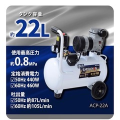 高儀　エアーコンプレッサー　エアーツールキットの画像