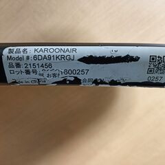 ベビーカー (Aprica KAROONAIR 6DA91KRGJ)の画像