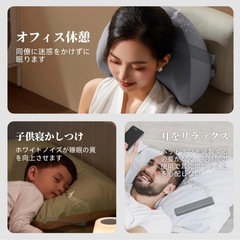 骨伝導枕スピーカー 自分だけ聞こえる 睡眠改善 Bluetooth 5.3の画像