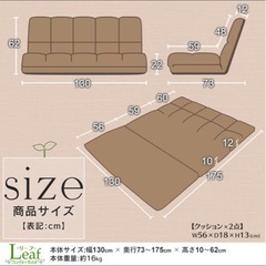 ソファ　ソファベッド　ブラウンの画像