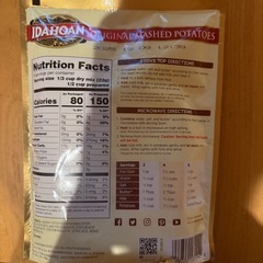 【11/11明日まで掲載！】アイダホアン　マッシュポテト　コストコ　グリーンカレーペーストの画像