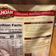 【11/11明日まで掲載！】アイダホアン　マッシュポテト　コストコ　グリーンカレーペーストの画像