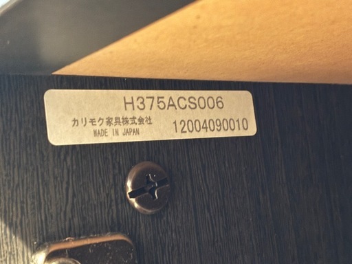 ソニーテレビ