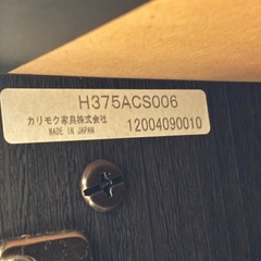 ソニーテレビの画像