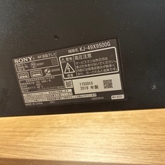 ソニーテレビの画像