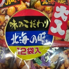 でん六あじのこだわり12袋入の画像