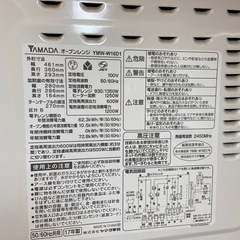 【豪徳寺駅周辺／一人暮らし向け／トースト可】YAMADA オーブンレンジ YMW-W16D1（2017年製・温め1分まで動作）の画像