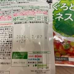 お譲り　ベビーフードの画像