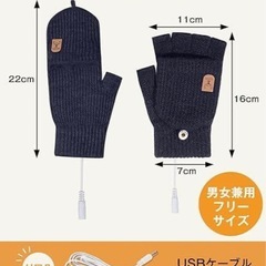手袋 電熱グローブ 両面発熱 電熱手袋 USB給電式 男女兼用 防寒の画像