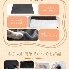 ペット用ホットカーペット ペット用ヒーター 暖房器具 噛み付き防止 犬猫用の画像