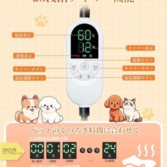 ペット用ホットカーペット ペット用ヒーター 暖房器具 噛み付き防止 犬猫用の画像