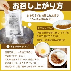 カレーレトルト３人前の画像
