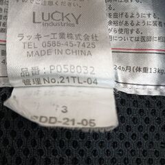 抱っこ紐の画像