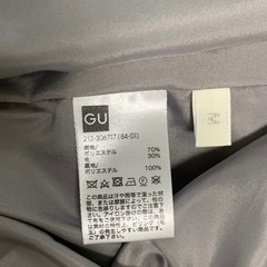 ロンググレーコートの画像