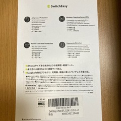 📱iPhone16 Pro用 保護ケース 超薄型・軽量【新品未使用】の画像