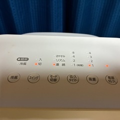 冷風扇（アイリスオーヤマ）の画像