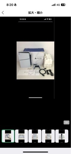 PS5 cfi-2000a01 ほぼ新品同様　※15日まで割引あり