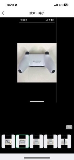 PS5 cfi-2000a01 ほぼ新品同様　※15日まで割引あり 